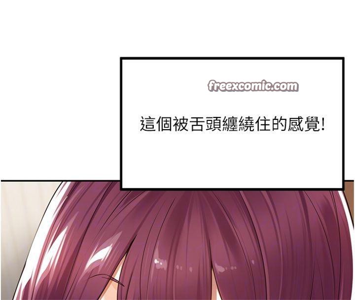 56P - 里长孙子开麦啦