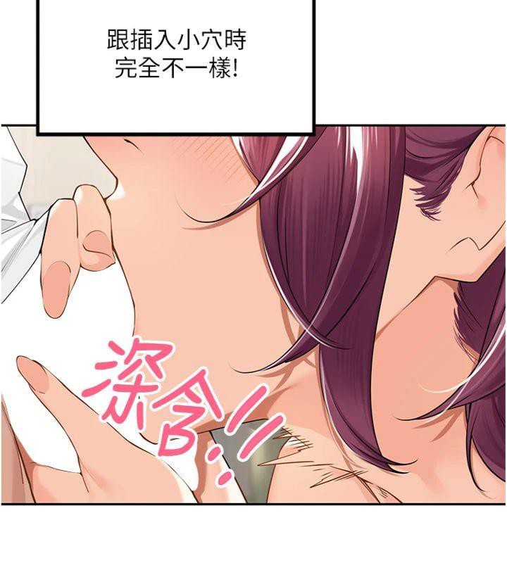 60P - 里长孙子开麦啦