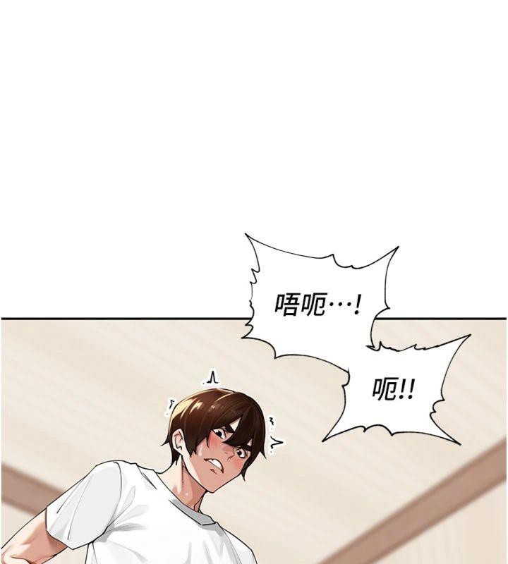 61P - 里长孙子开麦啦