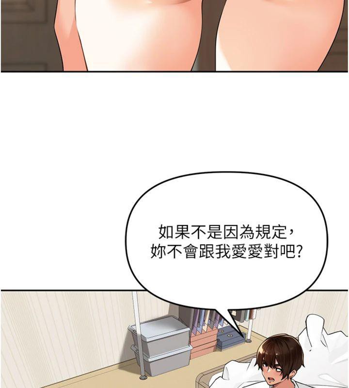 7P - 里长孙子开麦啦