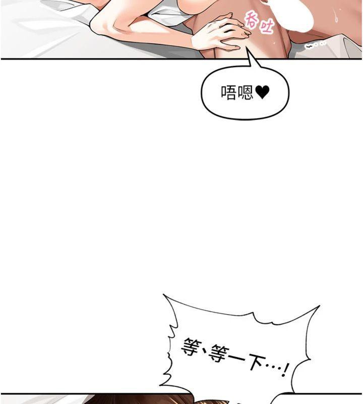 82P - 里长孙子开麦啦
