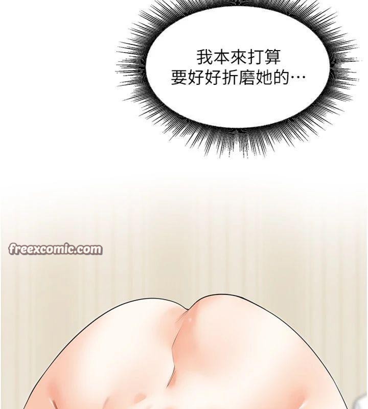 84P - 里长孙子开麦啦