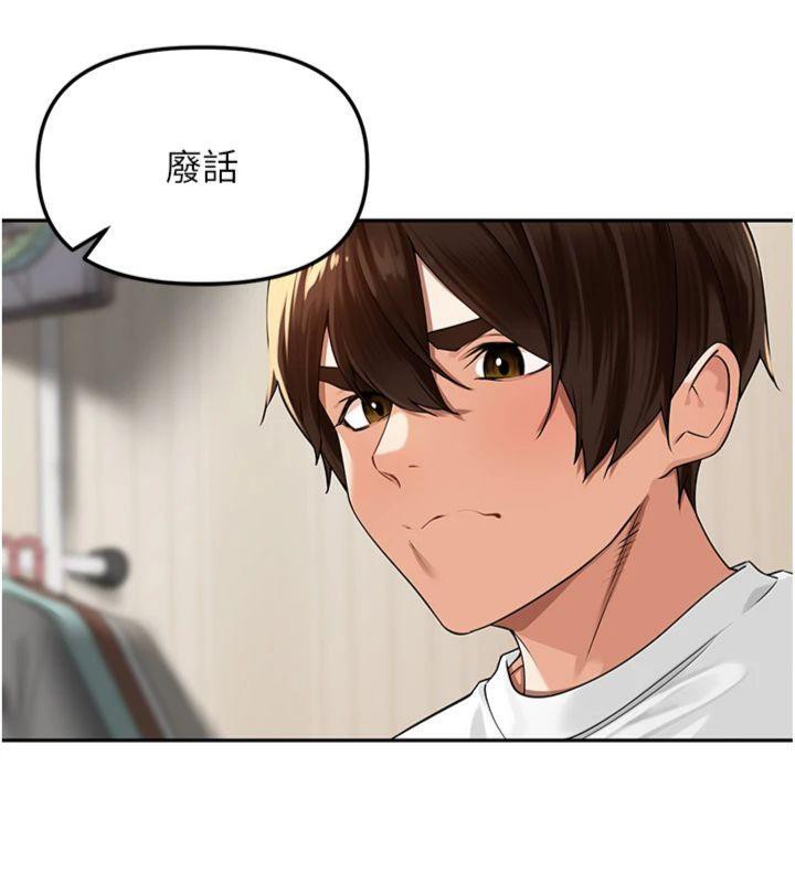 9P - 里长孙子开麦啦
