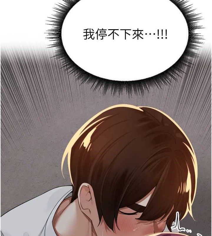 100P - 里长孙子开麦啦