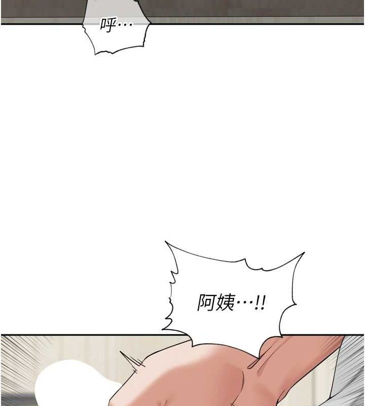 110P - 里长孙子开麦啦