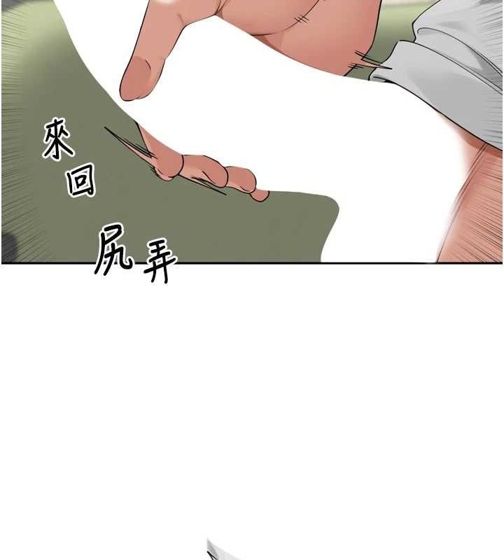 111P - 里长孙子开麦啦
