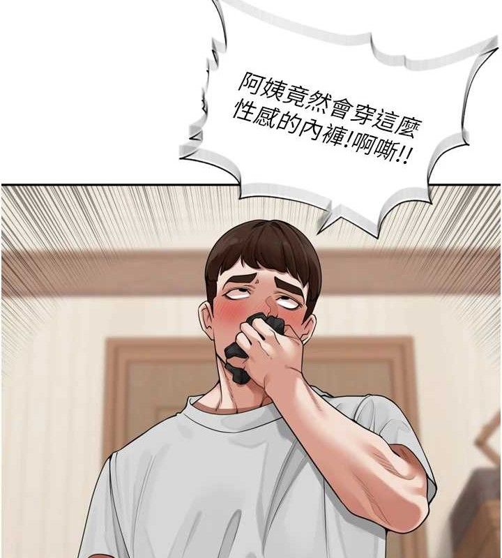 112P - 里长孙子开麦啦