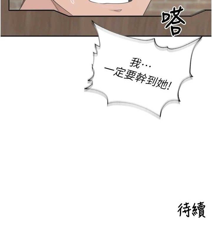 115P - 里长孙子开麦啦
