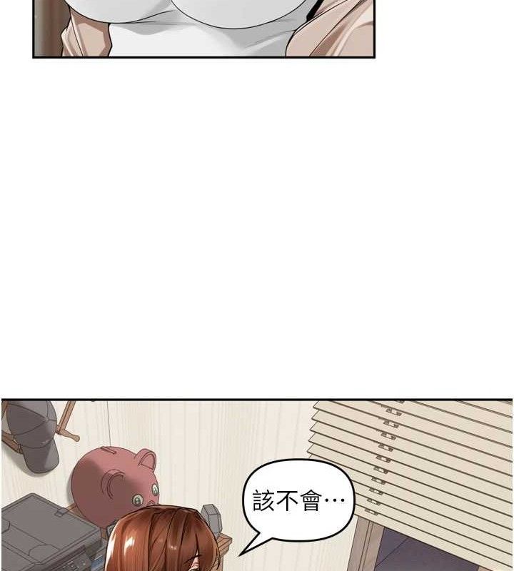 13P - 里长孙子开麦啦