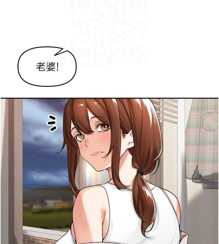 19P - 里长孙子开麦啦