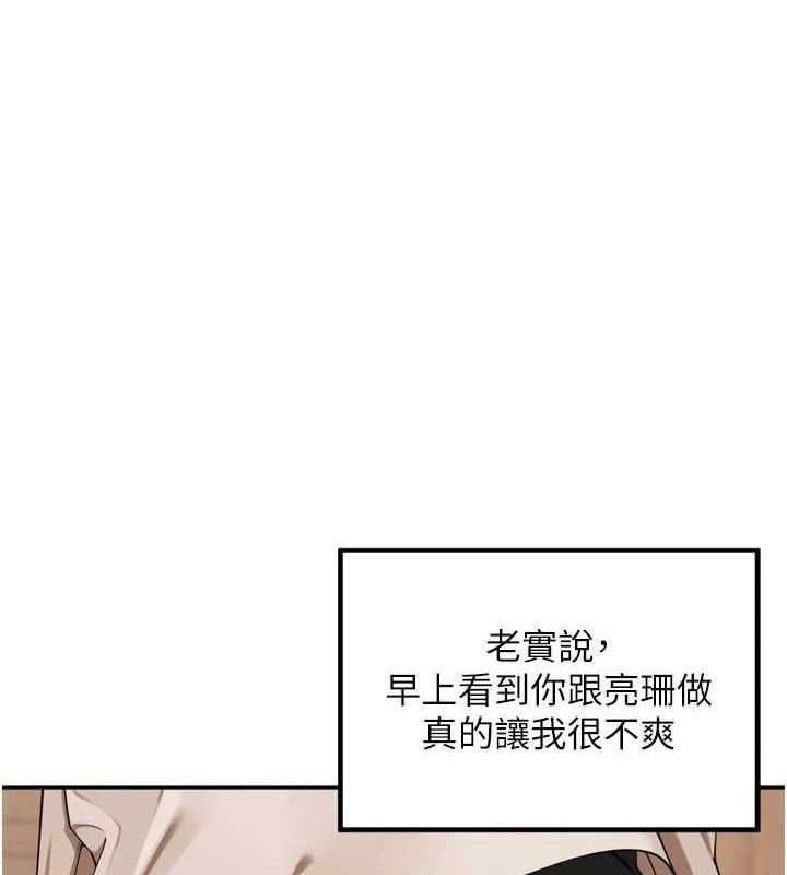 1P - 里长孙子开麦啦