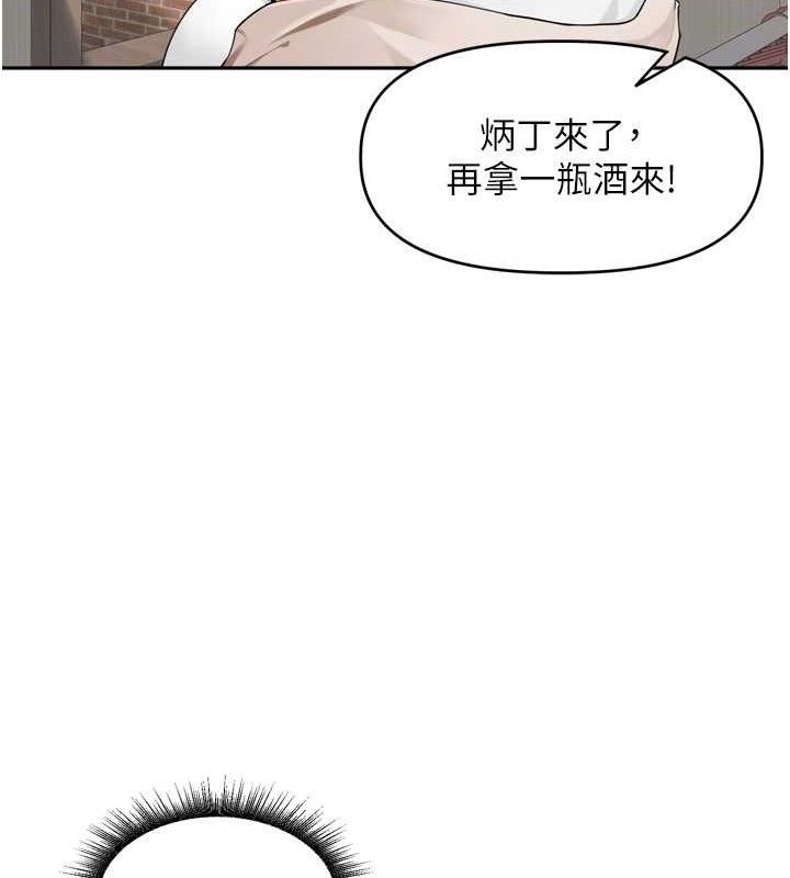 20P - 里长孙子开麦啦