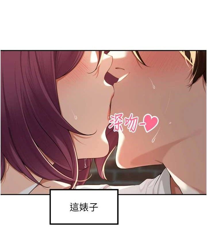 31P - 里长孙子开麦啦