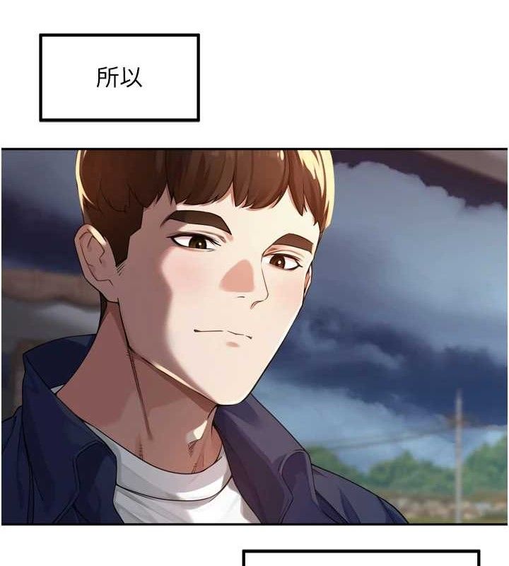 3P - 里长孙子开麦啦