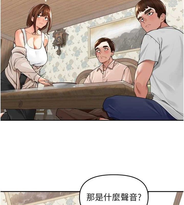 48P - 里长孙子开麦啦