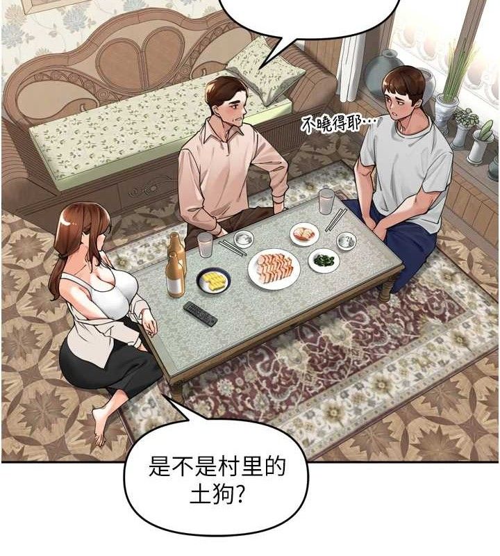 49P - 里长孙子开麦啦