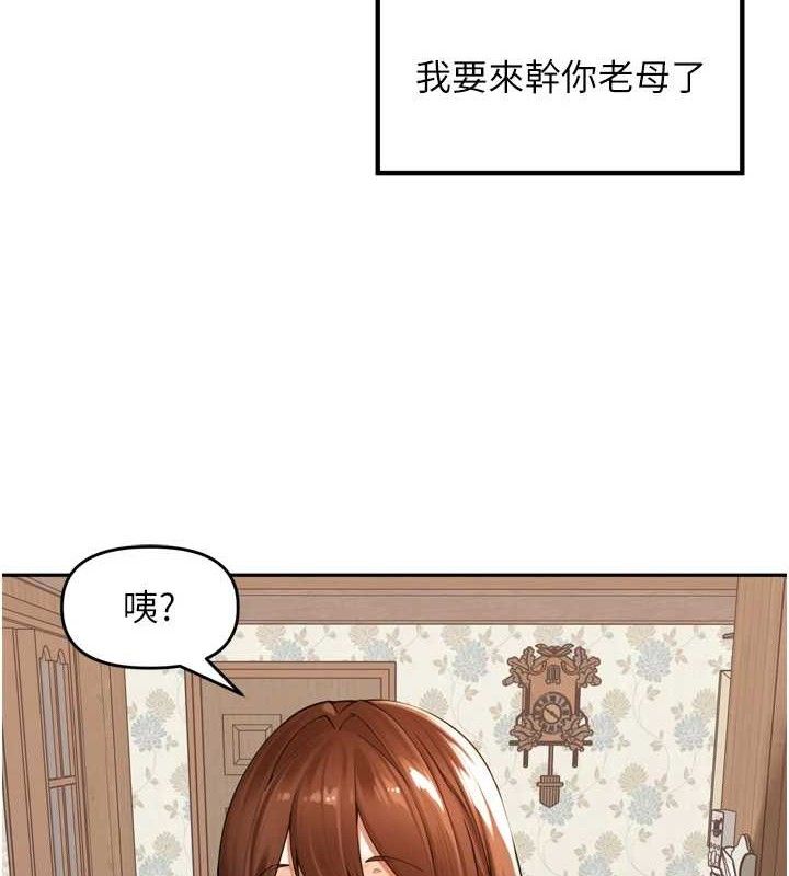 4P - 里长孙子开麦啦