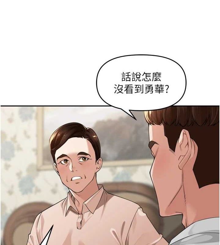 50P - 里长孙子开麦啦