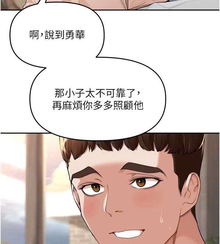 51P - 里长孙子开麦啦