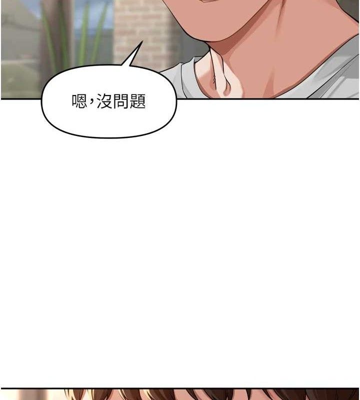 52P - 里长孙子开麦啦