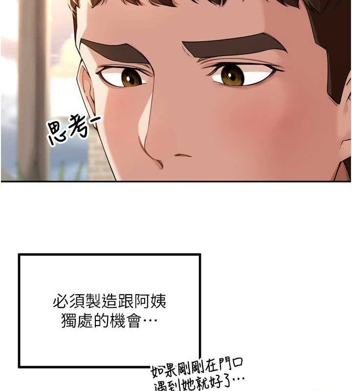 53P - 里长孙子开麦啦