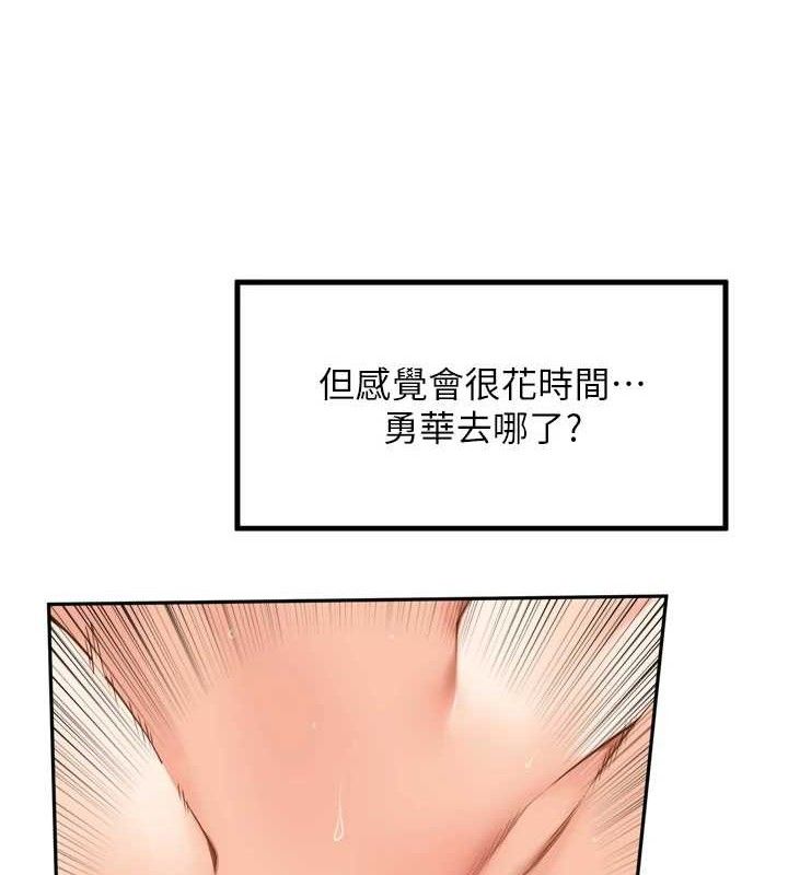 55P - 里长孙子开麦啦