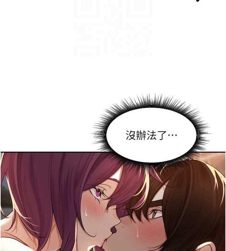 71P - 里长孙子开麦啦