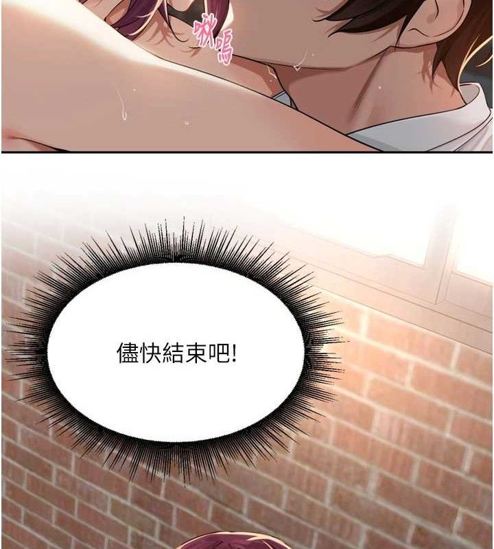 72P - 里长孙子开麦啦
