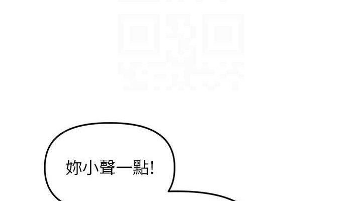 76P - 里长孙子开麦啦