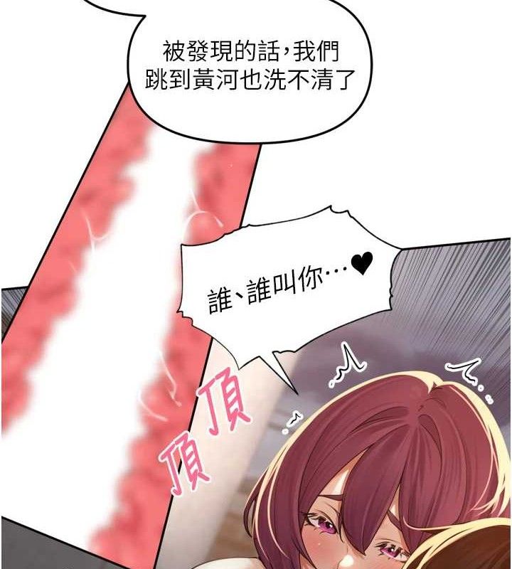 77P - 里长孙子开麦啦