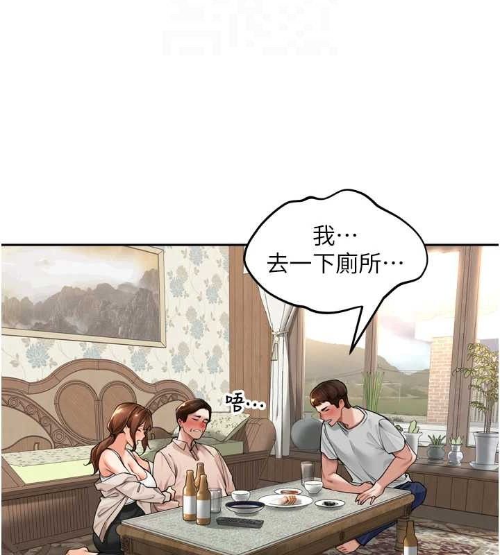 81P - 里长孙子开麦啦