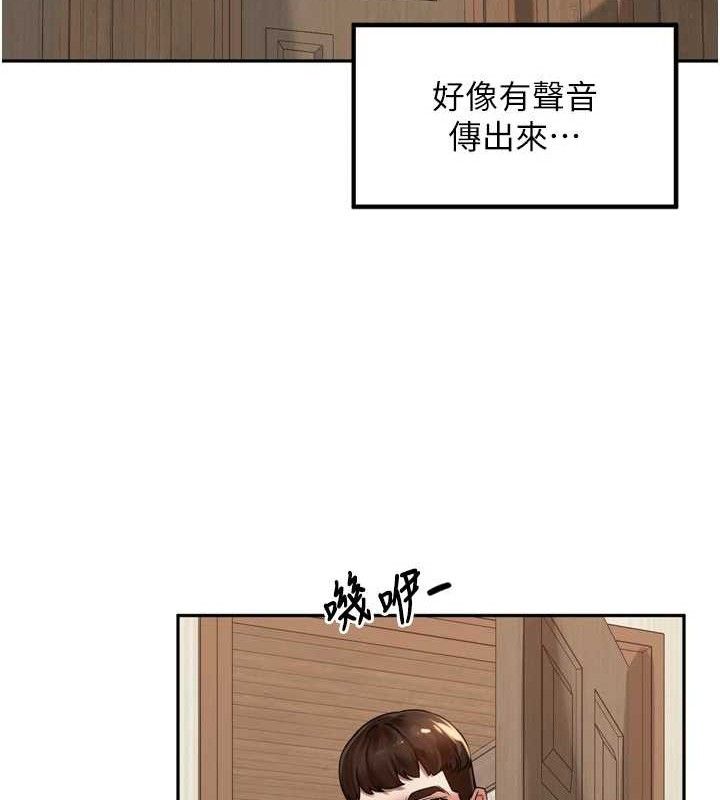 86P - 里长孙子开麦啦