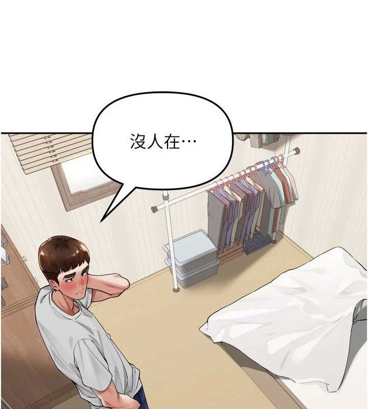 88P - 里长孙子开麦啦
