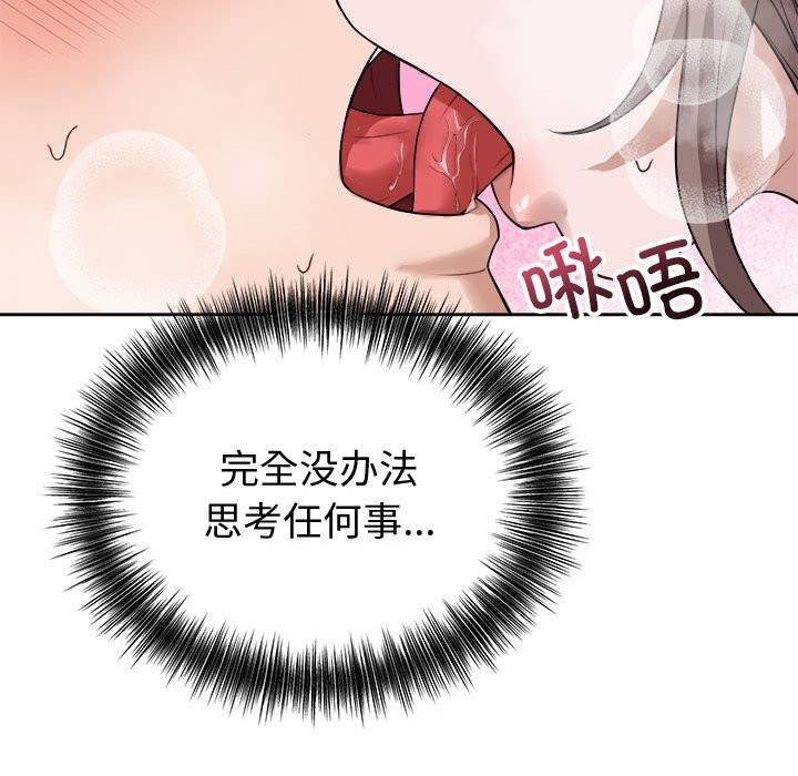 100P - 错位的星辰/今天也要加油