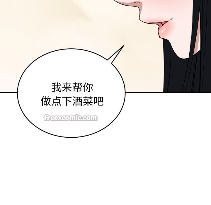 112P - 错位的星辰/今天也要加油
