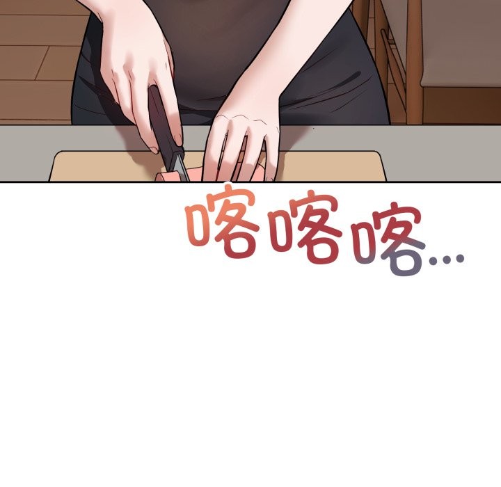 115P - 错位的星辰/今天也要加油