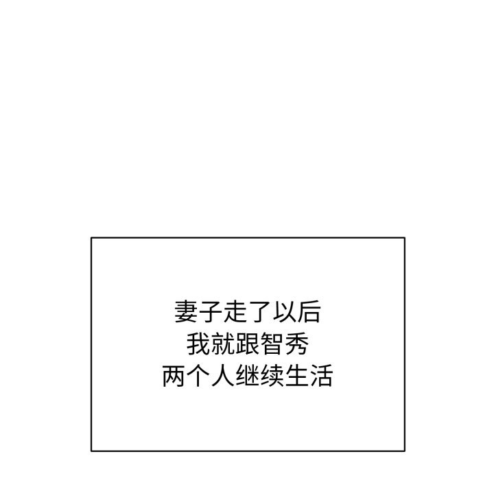 116P - 错位的星辰/今天也要加油