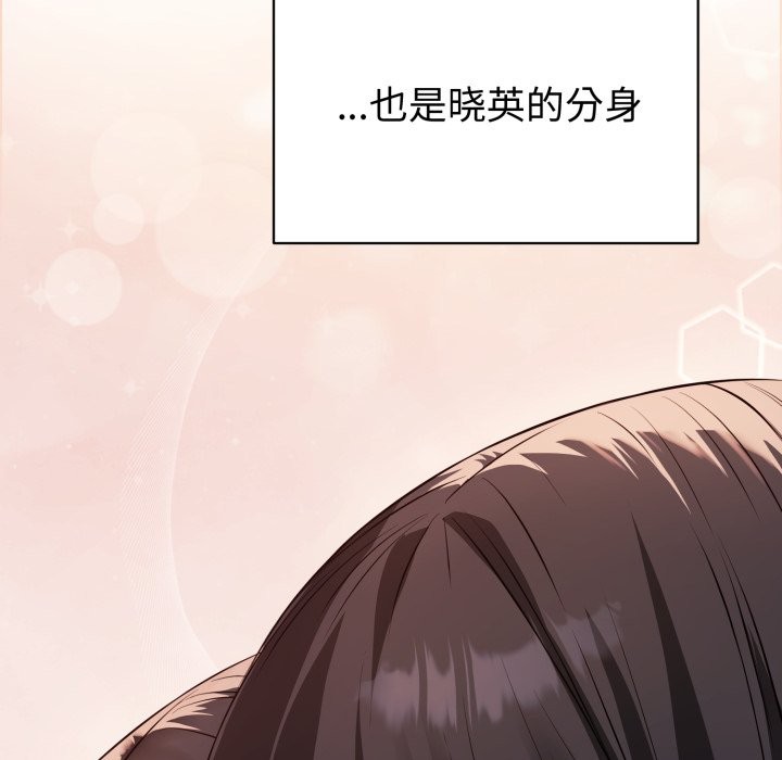 123P - 错位的星辰/今天也要加油