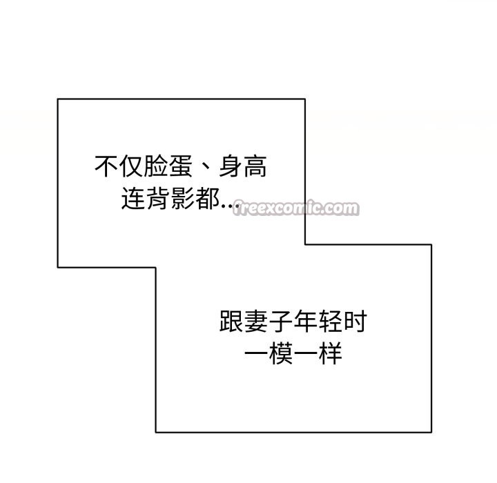 126P - 错位的星辰/今天也要加油