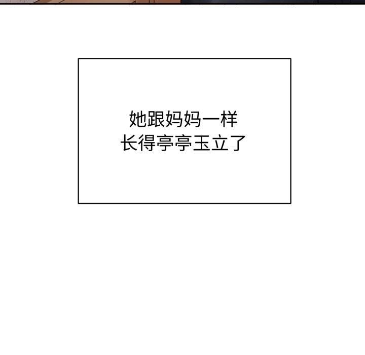 129P - 错位的星辰/今天也要加油
