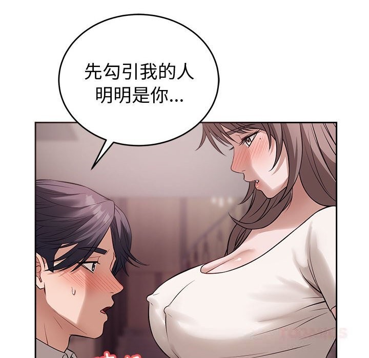 129P - 错位的星辰/今天也要加油
