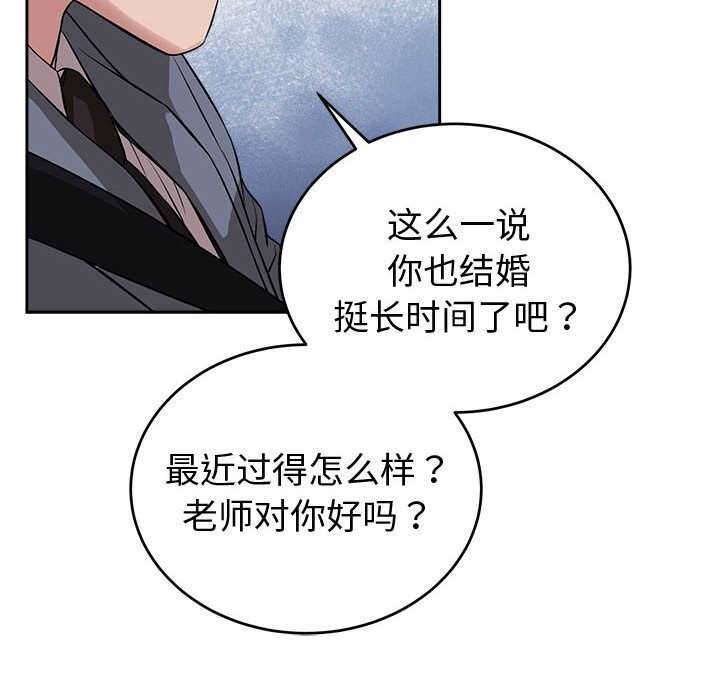 12P - 错位的星辰/今天也要加油