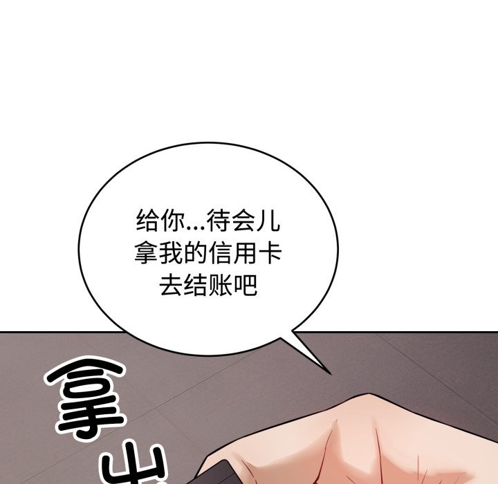 12P - 错位的星辰/今天也要加油