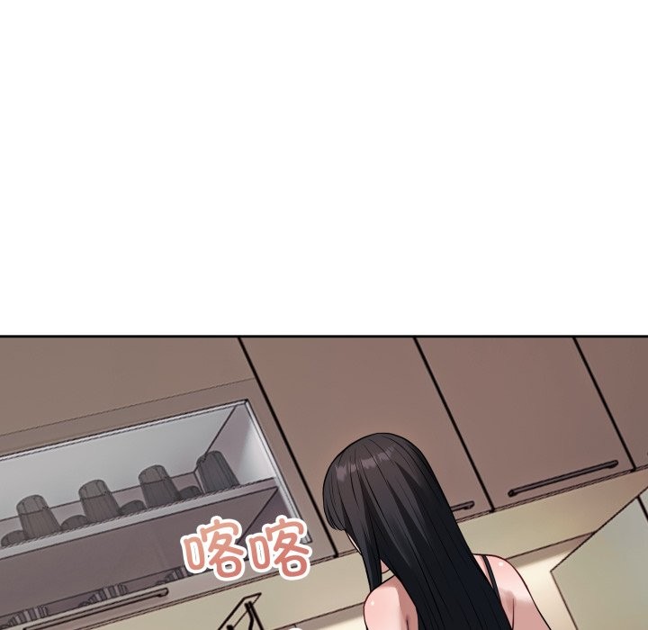 131P - 错位的星辰/今天也要加油