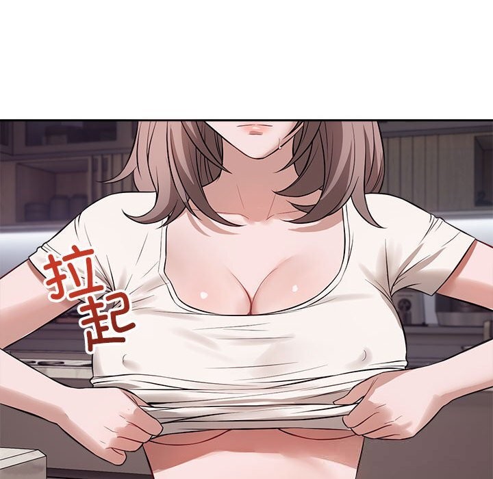 131P - 错位的星辰/今天也要加油