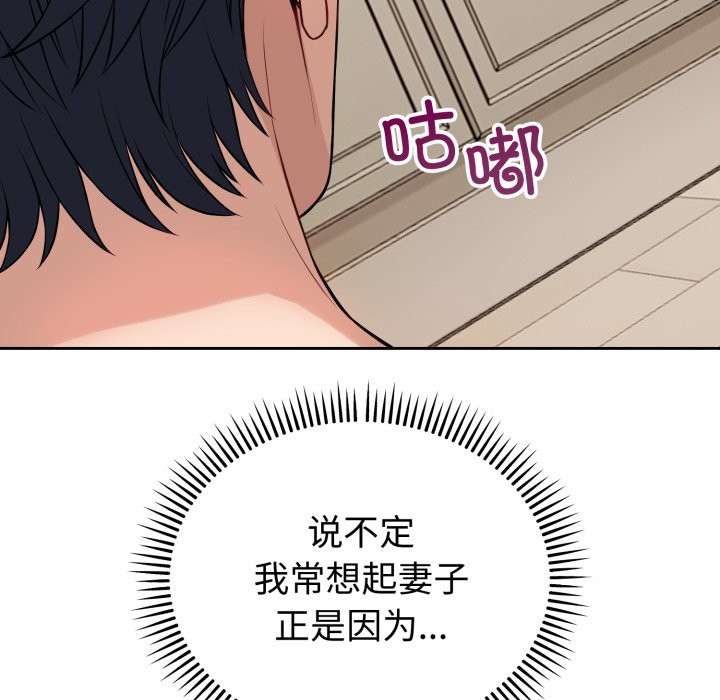 133P - 错位的星辰/今天也要加油