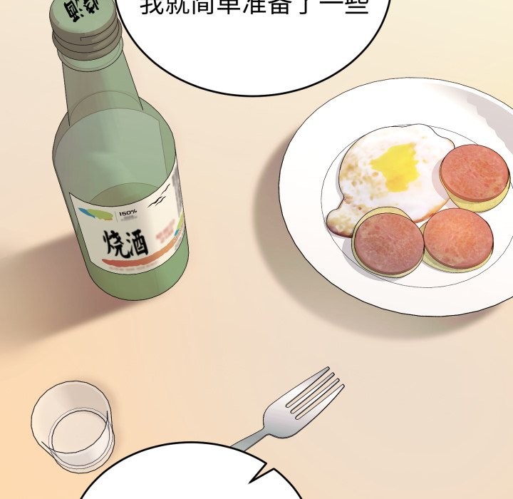 135P - 错位的星辰/今天也要加油