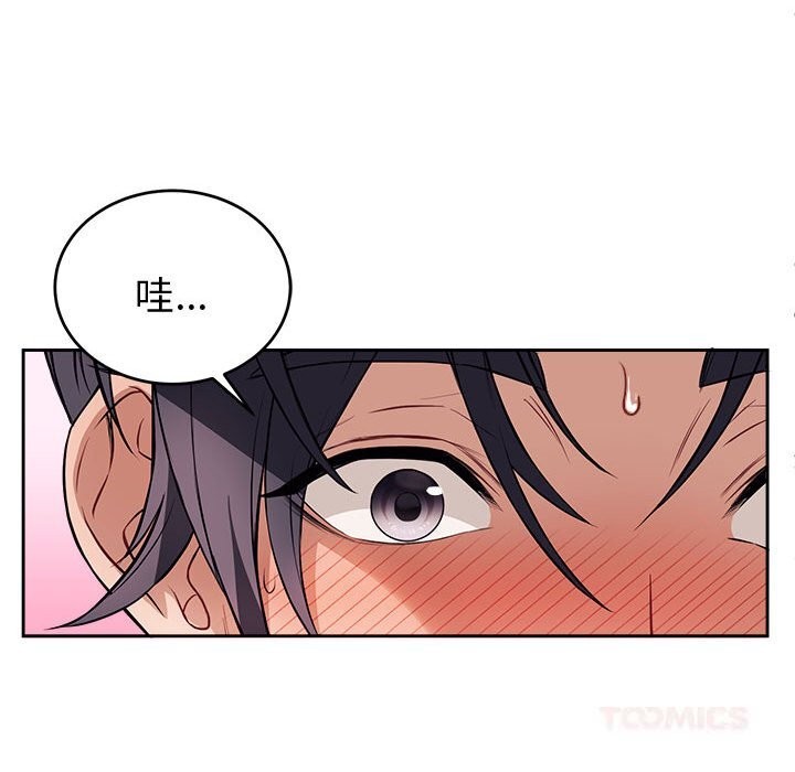 135P - 错位的星辰/今天也要加油
