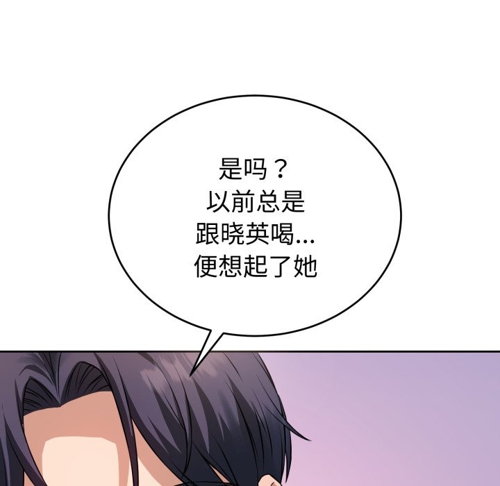 139P - 错位的星辰/今天也要加油