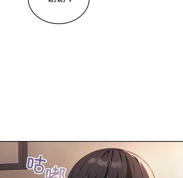 144P - 错位的星辰/今天也要加油